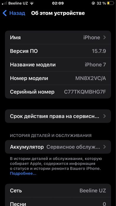 Iphone 7 32 gb xechkayeri xechnima bumagan