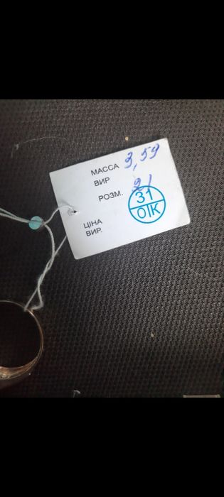 Золотые украшения