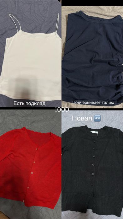 Разгрузка гардероба хс с