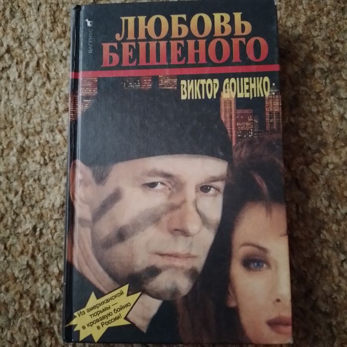 книги художественные
