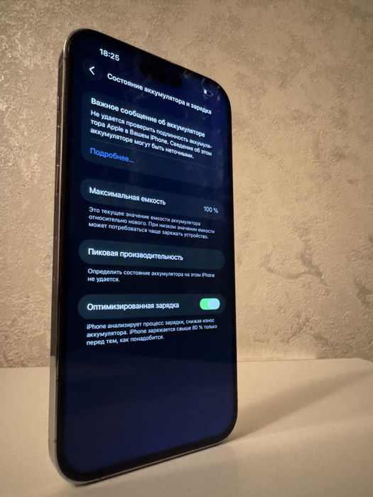 iPhone 14 PRO MAX 256GB 100%