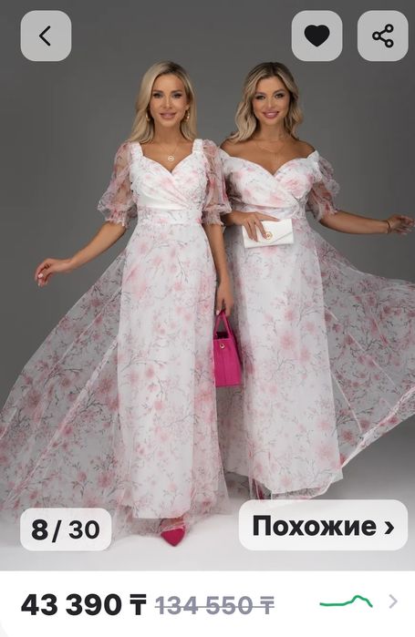 Продам вечернее платье 56-58 размера