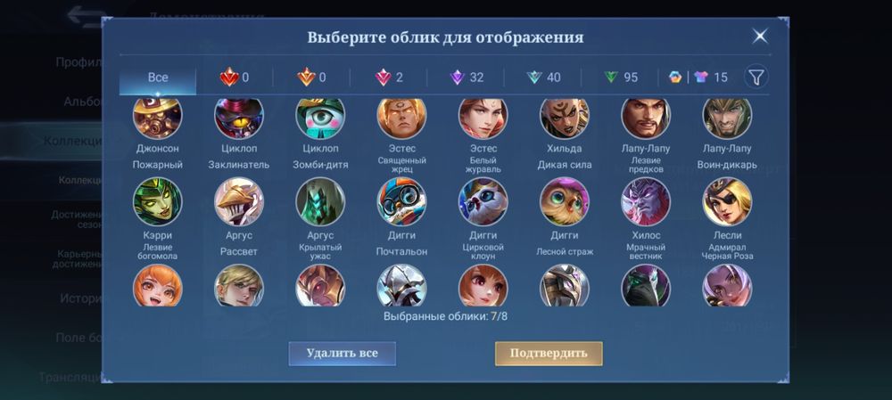 Аккаунт Мobile legends bang bang