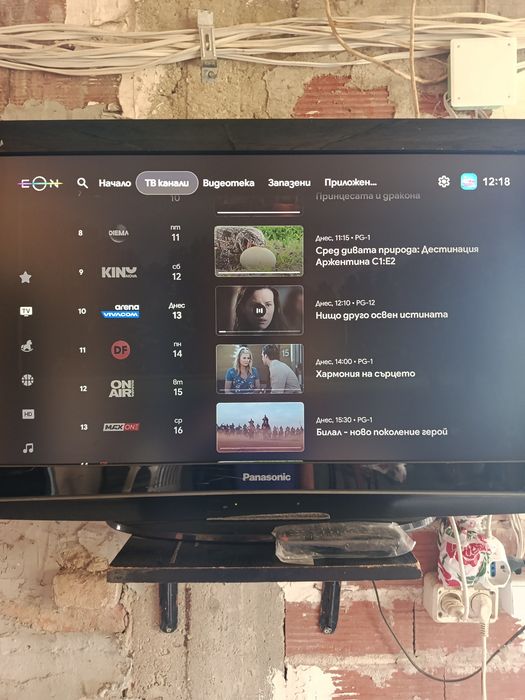 EON smart Box чисто нов