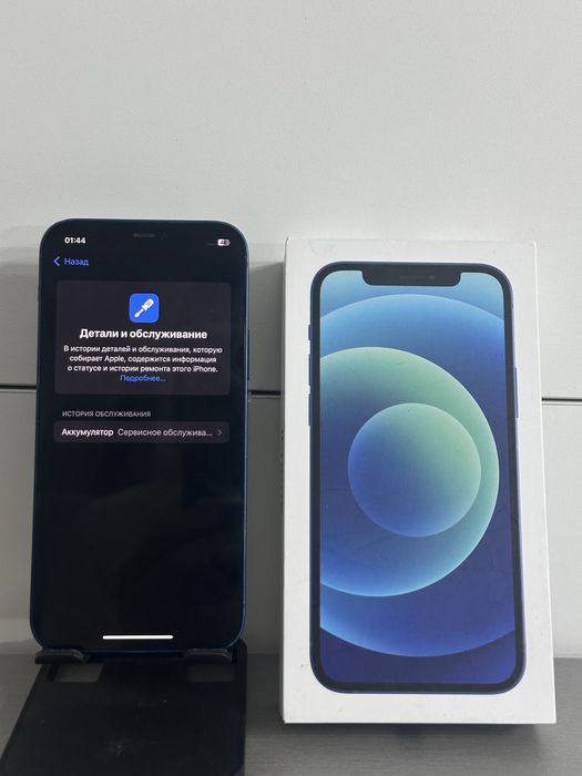Iphone 12 128gb Айфон 12 128гб