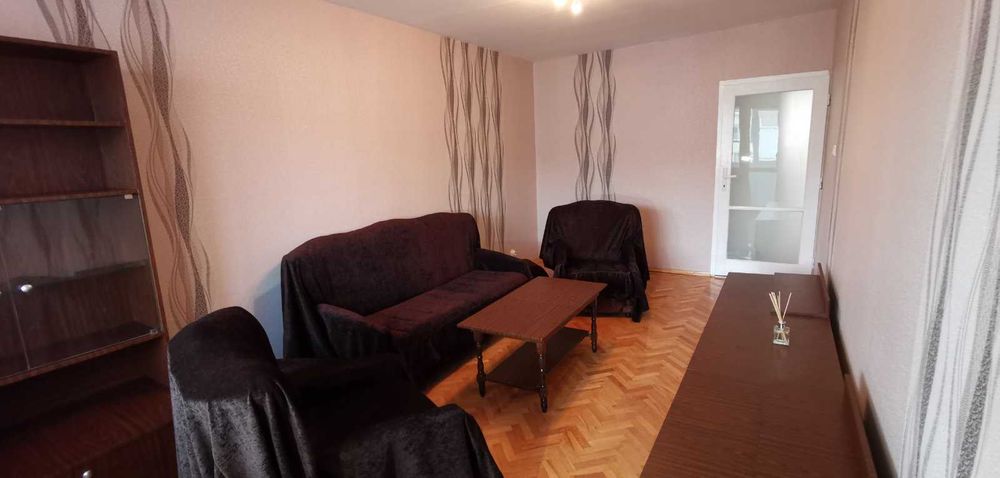 Холна гарнитура 5 части