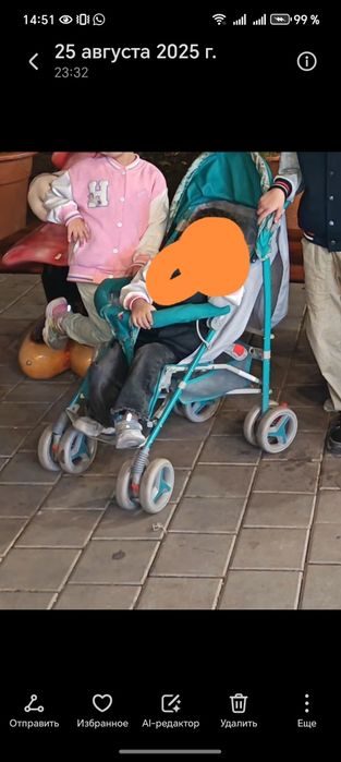 Отдам даром коляску