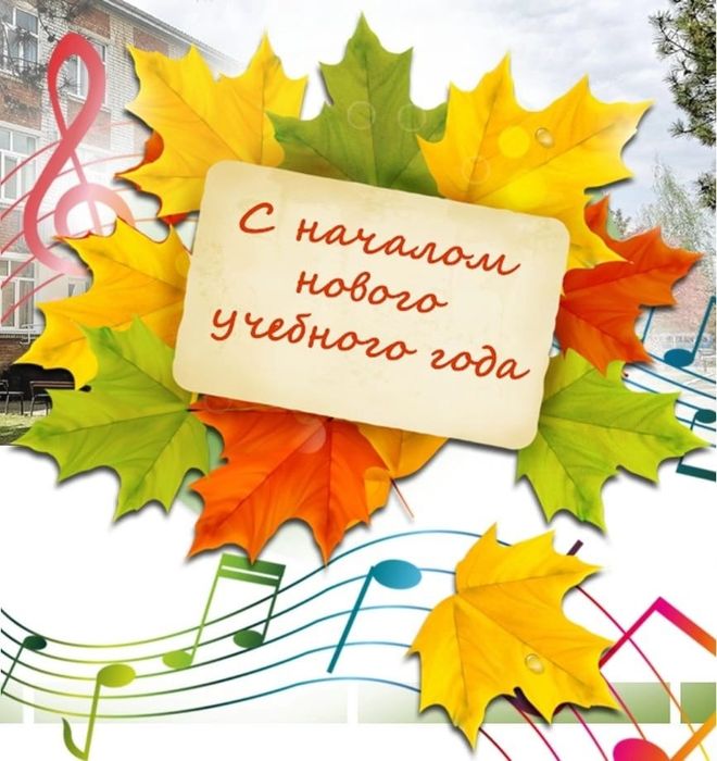 Группа Продлённого дня.