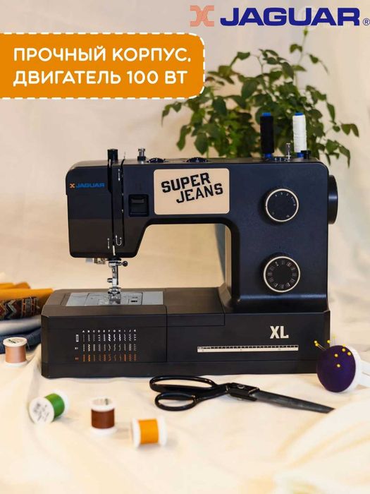 Швейная машина Jaguar Super Jeans XL Tikuv Mashina