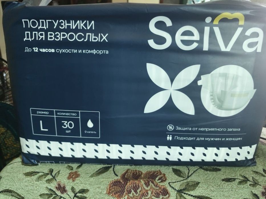 Подгузники для взрослых