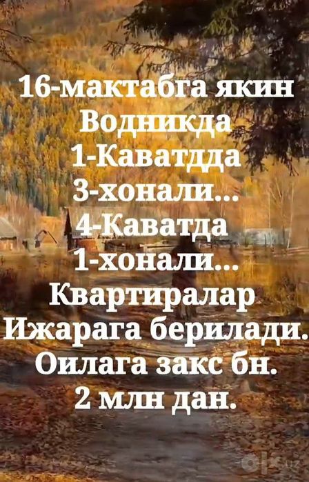 Квартиралар ижарага берилади. Подробно ичида ёзилган