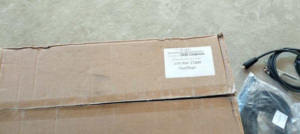 Сварочное Аппарат "GROVERS"