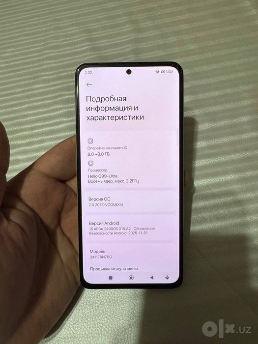 Redmi Note 14 8/256