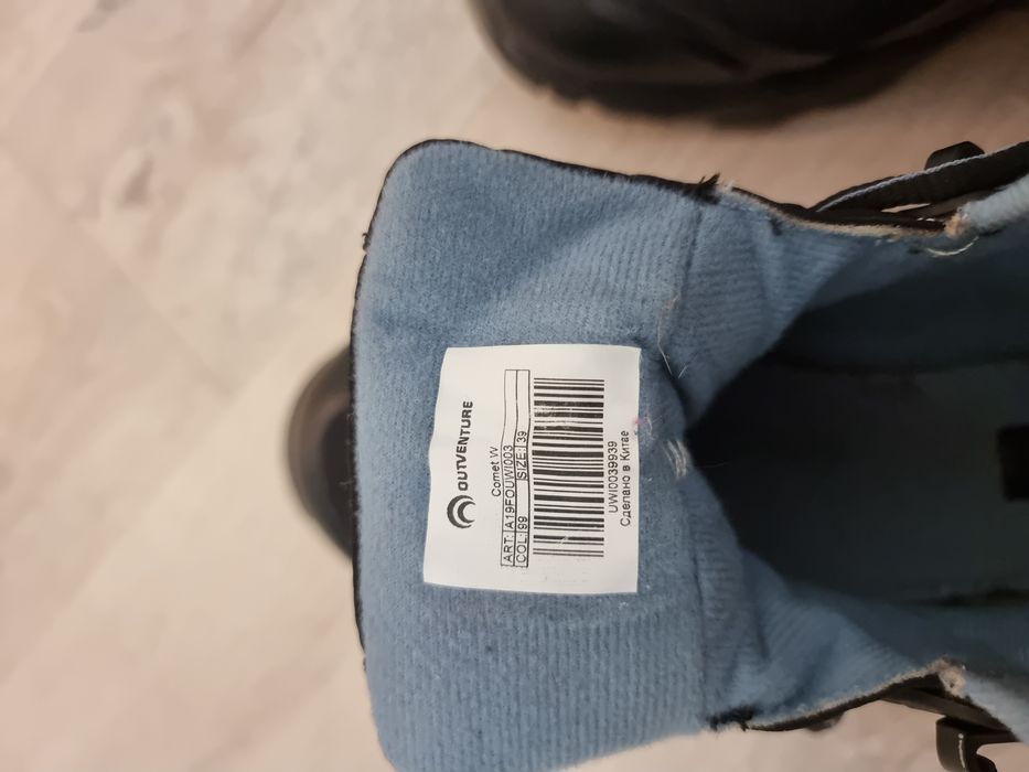 Ботинки унисекс спортивные OUTVENTURE