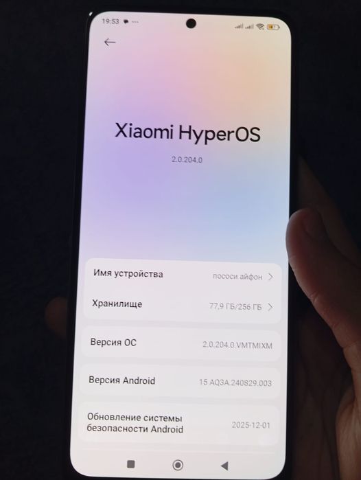 Редми 12 нот на 256