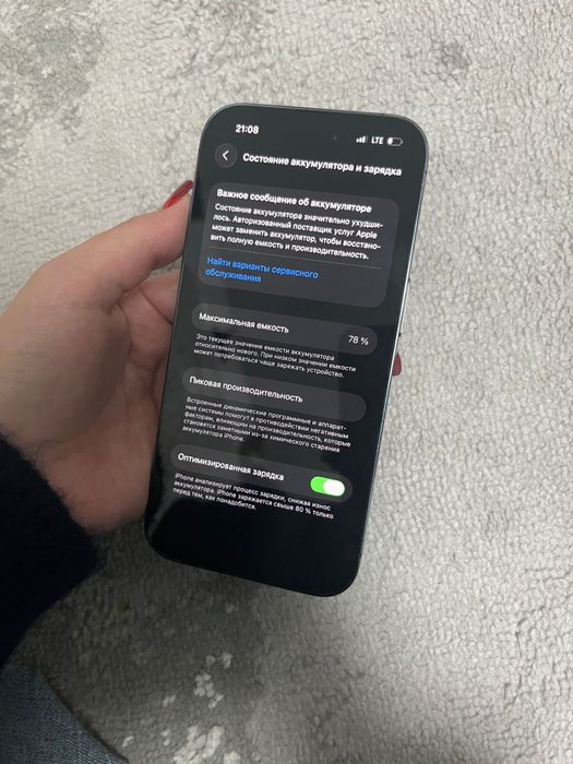 Iphone 14pro хороший состояние