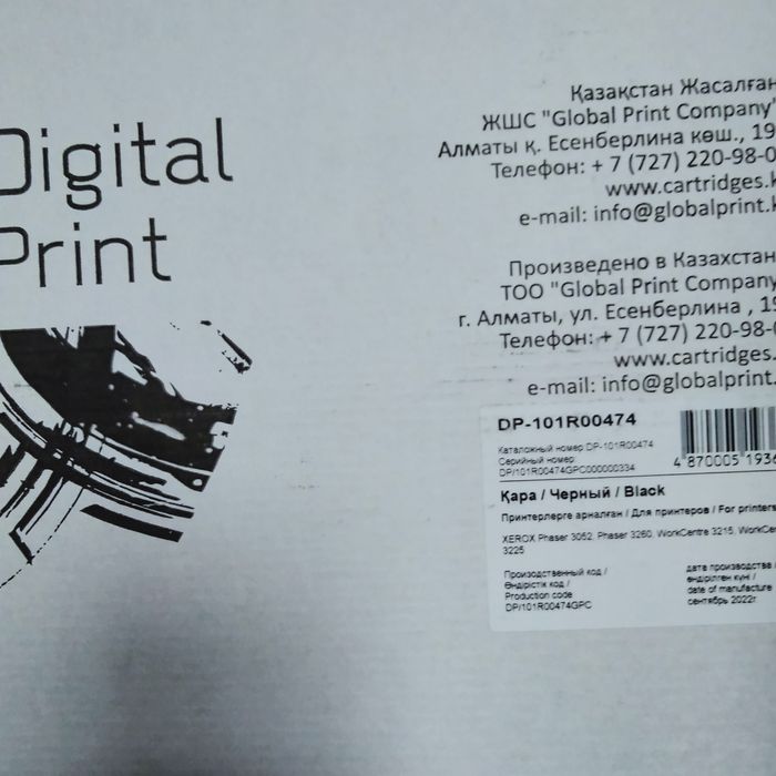 Продам картриджы