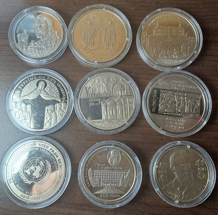 Монета сувенирна 5 гривен - Украйна