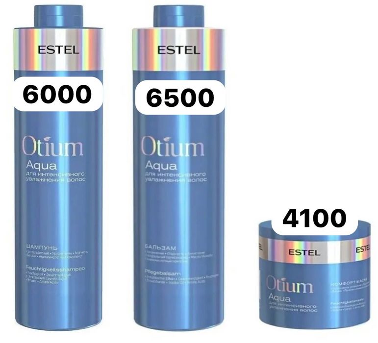 Шампунь безсульфатный Estel