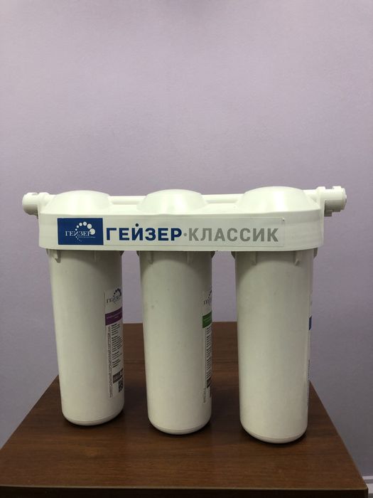 Гейзер фильтр для воды