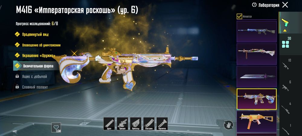 Продаю аккаунт пабг