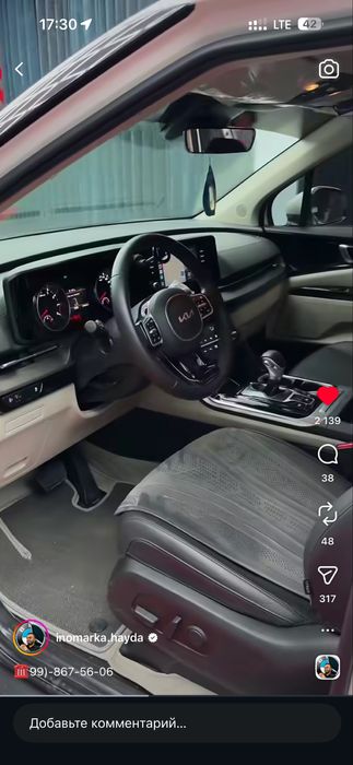 Kia Carnival 2023 — 3