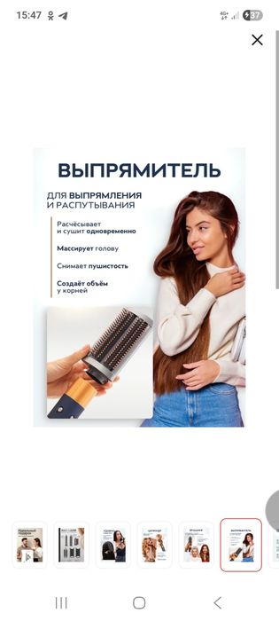 Стайлер  19000 район Ласточка