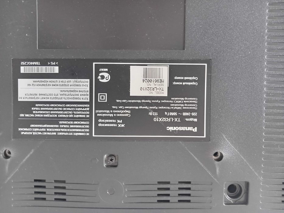 Телевизор Панасоник