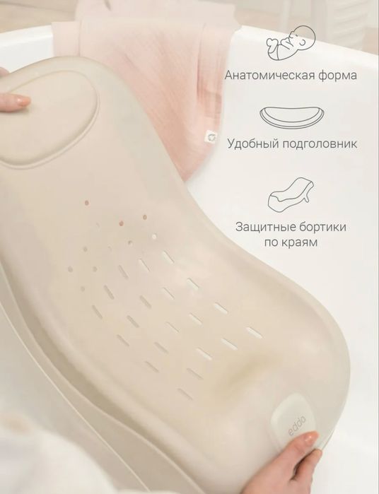 Детская горка edda