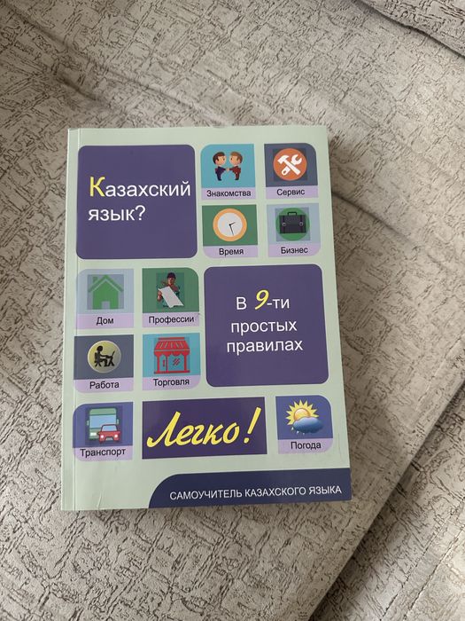 Продам хорошие книги
