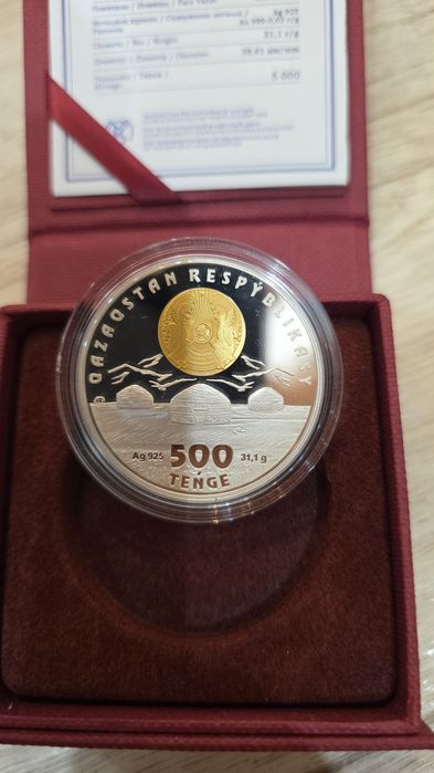 Серебряная монета "Юрта"