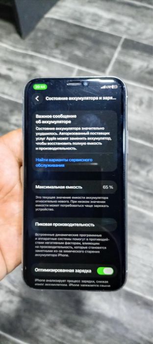 Ali1jon1_iphone 11 pro