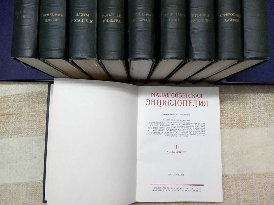 Срочно продам книги МСЭ, ММЭ и томики русских классиков...