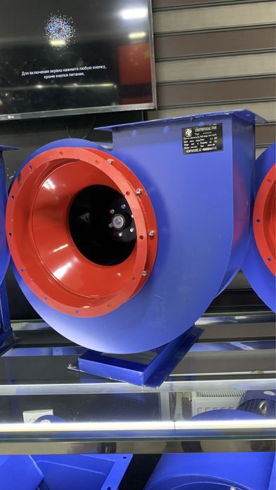центробежный вентилятор