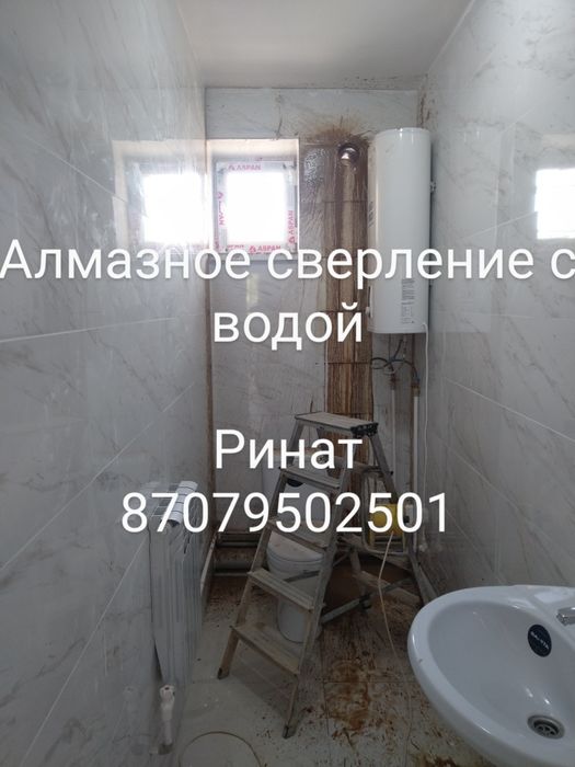 Алмазное сверление