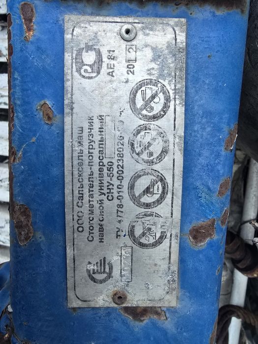 Продам стагамет 2012 года