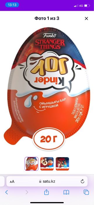 Киндер джой оптом осд kinder joy