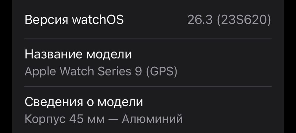 Apple watch 9 45mm