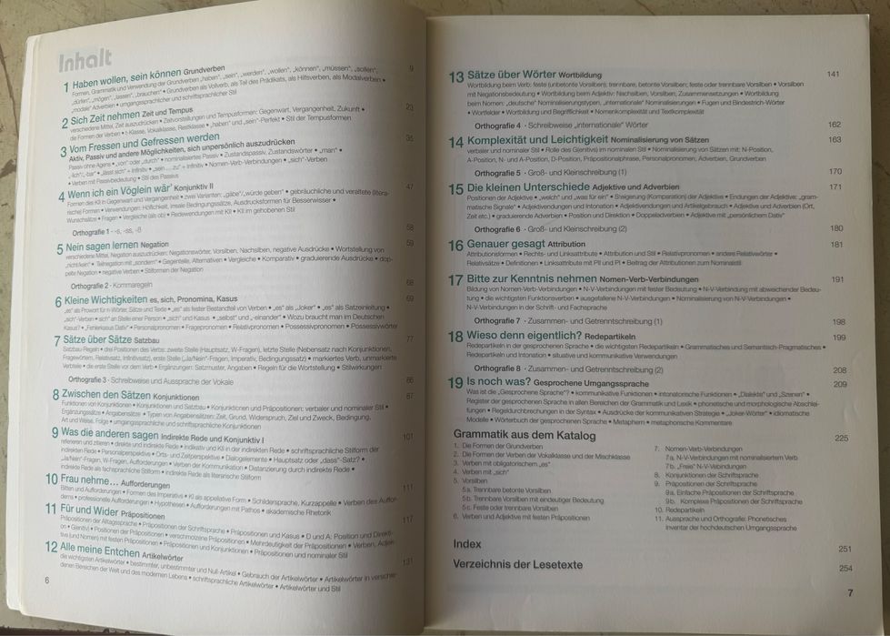 Учебник с граматика на Немски език