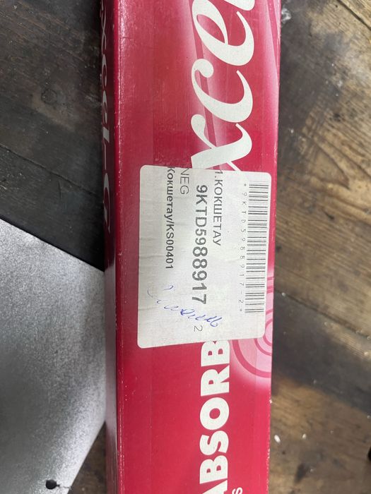 Пассат Б6 стоики