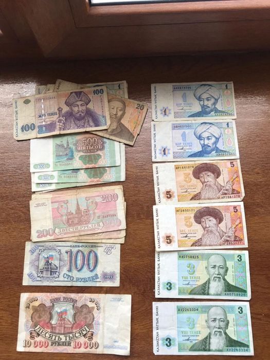 Купюры тенге разные