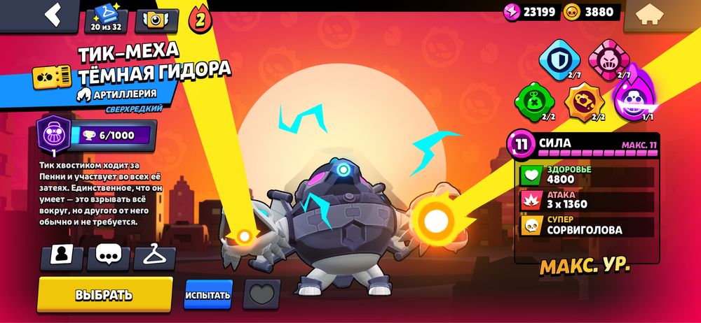 Продается акк в бс