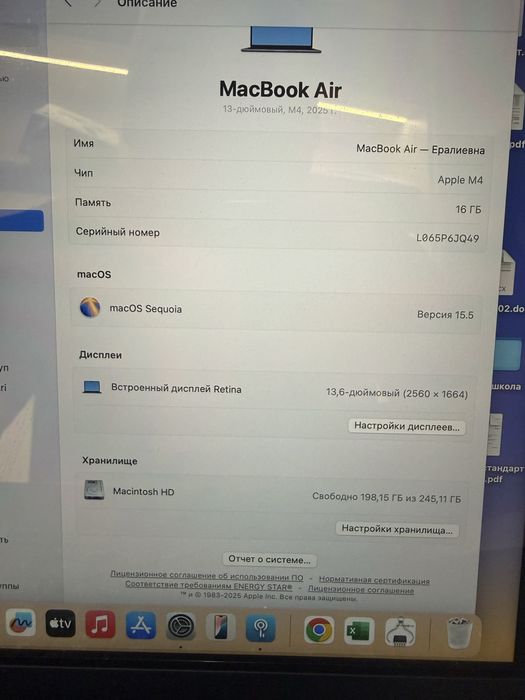 MacBook Air m4 2025 SSD256 100 акум