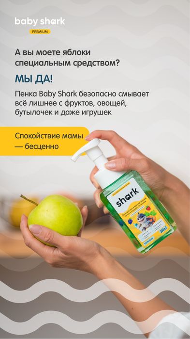 Подгузники | Памперсы | Baby Shark