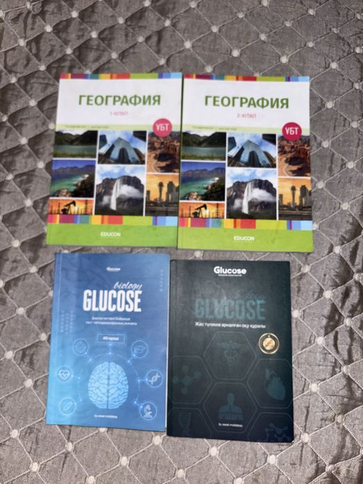 Книги для подготовки к ЕНТ, ҰБТ-ға дайындық кітаптары