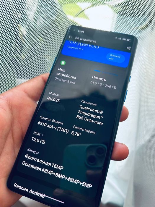 OnePlus 8 Pro 256/12Gb