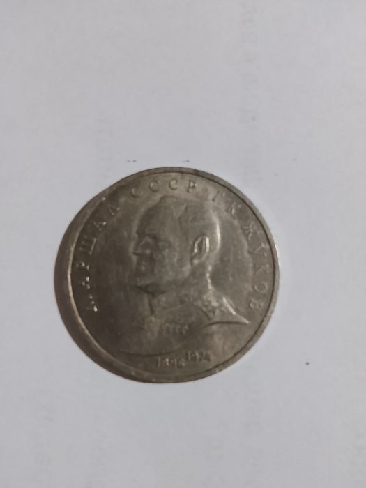 Редчайшие моменты 1896/1974 годы