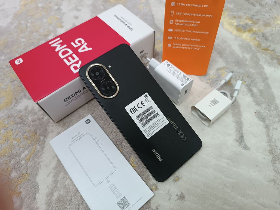 Redmi A5 + Документы.