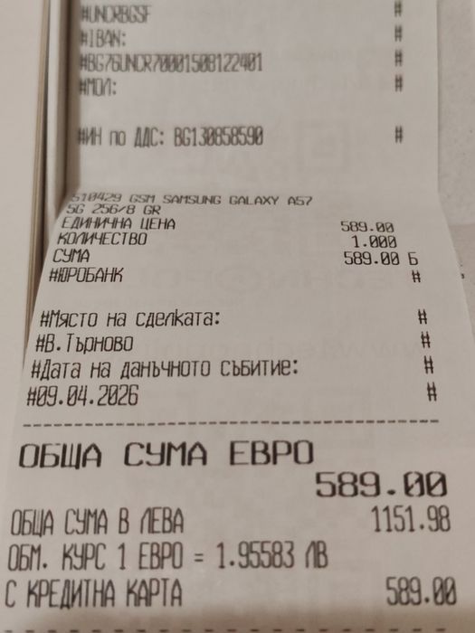 Samsung A57 5G 256 8 рам,нов на 1 седмица