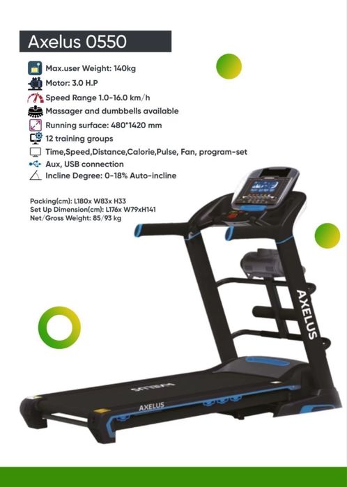 Беговая дорожка АX-550